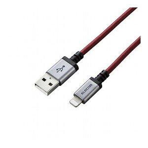 5個セット エレコム Lightningケーブル/高耐久/2.0m/レッド MPA-UALS20RDX5(代引不可)【送料無料】