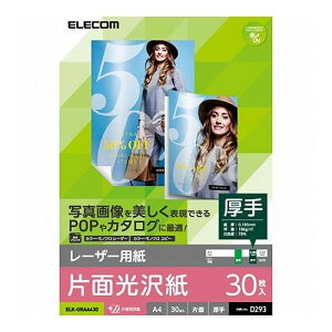 5ZbgGR [U[p/Жʌ//A4/30 ELK-GRAA430X5(s)yz