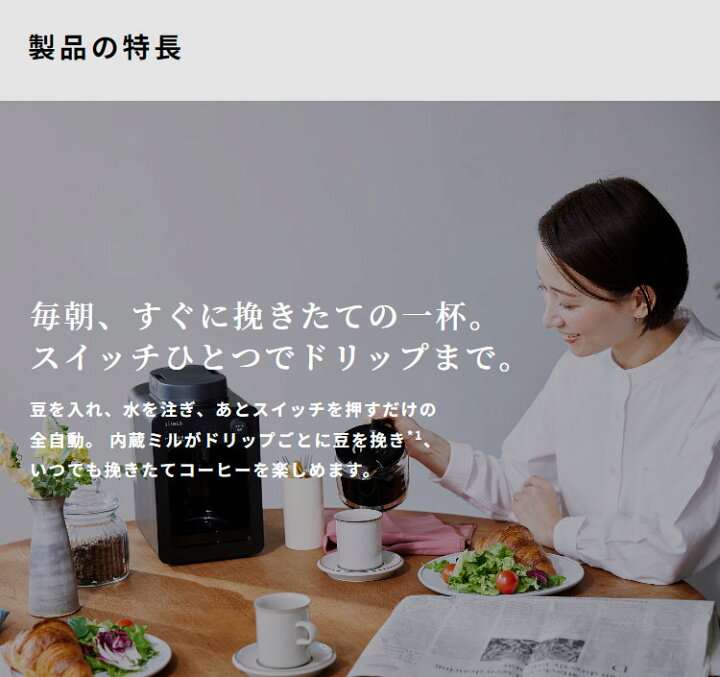 楽天市場】【レビュー記入メール報告でコーヒースプーンをプレゼント!】siroca シロカ 全自動コーヒーメーカー カフェばこ SC-A351 ガラスサーバー デジタル コンパクト 珈琲 コーヒー豆 粉 ミル付き 全自動【送料無料】 : リコメン堂 楽天市場】【レビュー記入メール報告でコーヒースプーンをプレゼント!】siroca シロカ 全自動コーヒーメーカー カフェばこ SC-A351 ガラスサーバー デジタル コンパクト 珈琲 コーヒー豆 粉 ミル付き 全自動【送料無料】 : リコメン堂