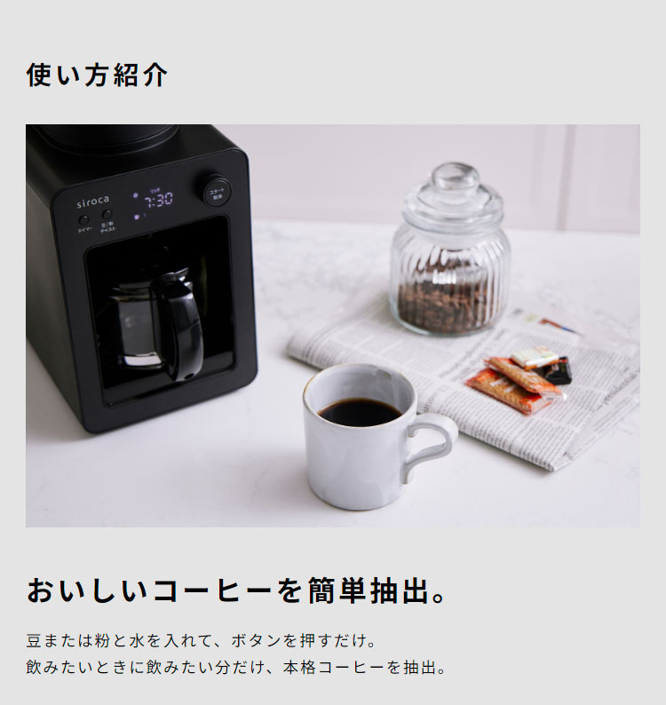 【楽天市場】【レビュー記入&メール報告でコーヒースプーンを 