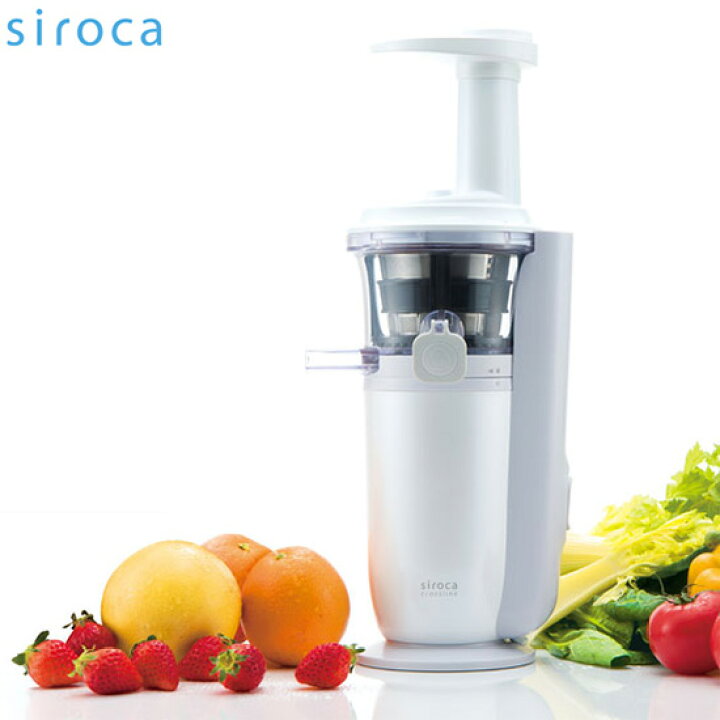 楽天市場】スロージューサー siroca シロカ SSJ-201 siroca crossline  