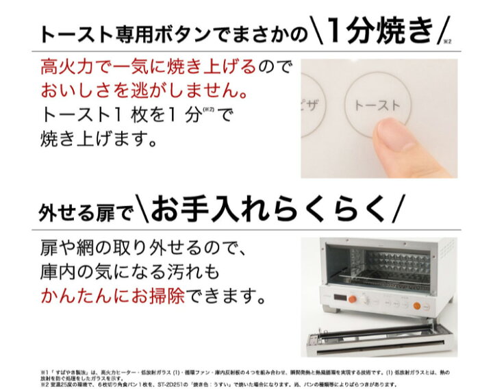 569円 最大76%オフ! シロカ プレミアムオーブントースターすばやき トレー用焼き網 ST-2A251TRG 対応型番:ST-2A251 569円 最大76%オフ! シロカ プレミアムオーブントースターすばやき トレー用焼き網 ST-2A251TRG 対応型番:ST-2A251