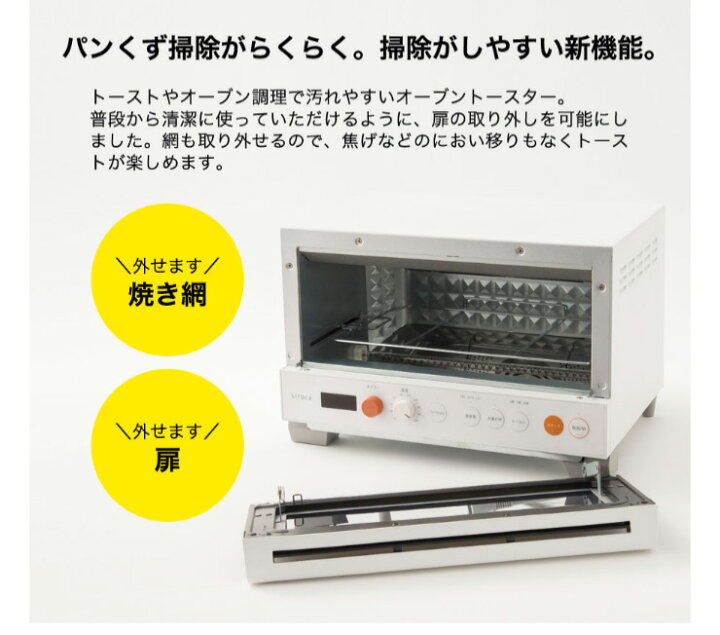 楽天市場】siroca シロカ プレミアムオーブントースター すばやき 