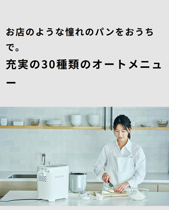 Siroca ホームベーカリー Shb 712 全自動ホームベーカリー パン チーズ ヨーグルト ジャム バター そば 生食パン 焼きたて 窯焼き ピザ クックトースト パン 機械 オートホワイト マナーモード レシピ付き らすた Million Cacaosiroca 全自動ホームベーカリー Shb 712 Siroca ホームベーカリー Shb 712 全自動ホームベーカリー パン チーズ ヨーグルト ジャム バター そば 生食パン 焼きたて 窯焼き ピザ クックトースト パン 機械 オートホワイト マナーモード レシピ付き らすた Million Cacaosiroca 全自動ホームベーカリー Shb 712