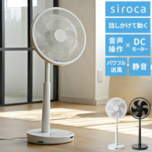 yΉzVJ T[L[^[@ SF-V251 DC[^[ 30cmH 8iK U Rt ^C}[@\t É ₷݃[hΉ zCg _[NO[ sirocay|