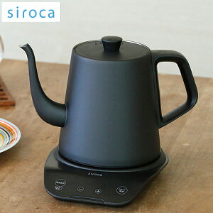 siroca VJ dCPg x߉ 0.8L dCPg hbvPg dC|bg ₩ RpNg  SK-D171y|Cg10{zyzyr[񍐂ŃW[|bgpNG