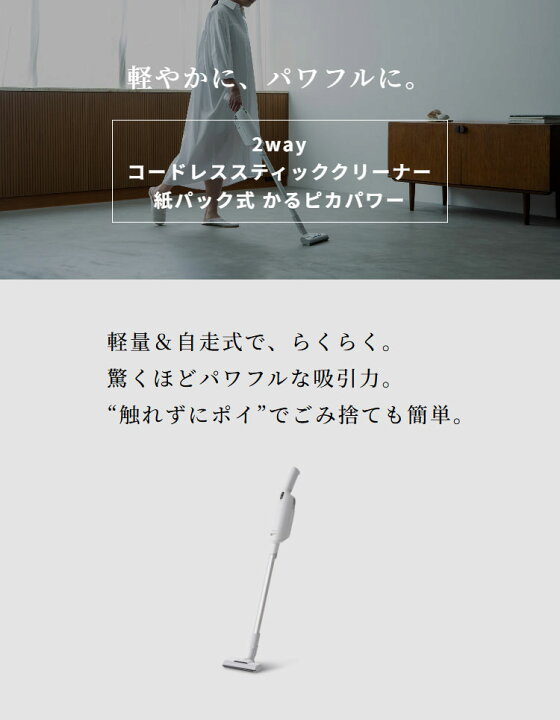 楽天市場】siroca シロカ 2wayコードレススティッククリーナー 紙 