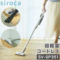 楽天市場】sv-s271（タイプ（掃除機）スティック型）の通販