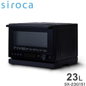 siroca VJ 傤背W ςWb ubN SX-23G151  pMt ꃉNN I[uō250 tbge[u I[u@\t g[Xg 23Ly|Cg10{zy