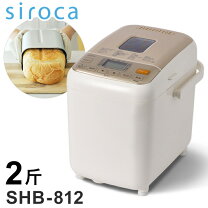 楽天市場】siroca ホームベーカリー shb-122の通販