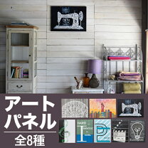 楽天市場】西海岸 アートパネル（インテリア小物・置物｜インテリア 