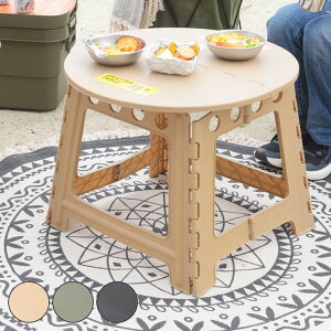 Nt^[e[u  ܂肽݃e[u tH[fBOe[u ~` ~ T[N AEghA O O Lv BBQ |vs ^ RpNg Thx[W O[