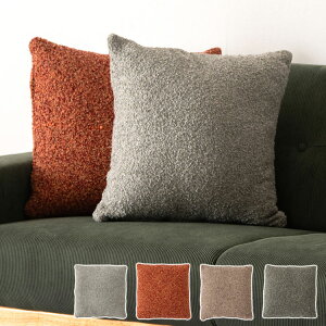 クッション おしゃれ 正方形 ソファ ブークレ生地 くすみカラー 無地 シンプル もこもこ 北欧 モダン 大きめ ベッド ブラウン グレー インテリア おしゃれ 新生活 一人暮らし(代引不可)【送