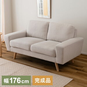 ソファ ポケットコイル 耐久性 ボリューム 北欧 ファブリック 木脚ソファ 背クッション コンパクト レトロ カジュアル おしゃれ ファミリー(代引不可)【送料無料】