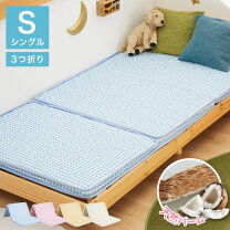 楽天市場】マットレス シングル 三つ折り（ベッド｜インテリア・寝具 