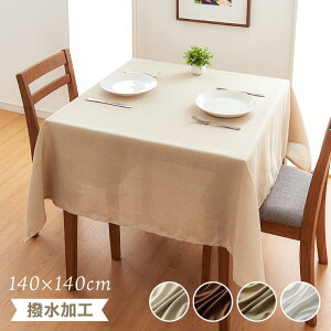 e[uNX  ` 140×140cm n k H 􂦂 EHbVu  LoX n k  zedl Vv i` |GXe e[u}bg (