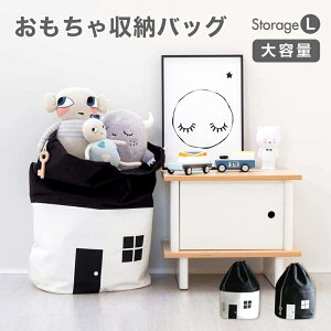 おもちゃ収納 袋 その他のおもちゃの人気商品 通販 価格比較 価格 Com
