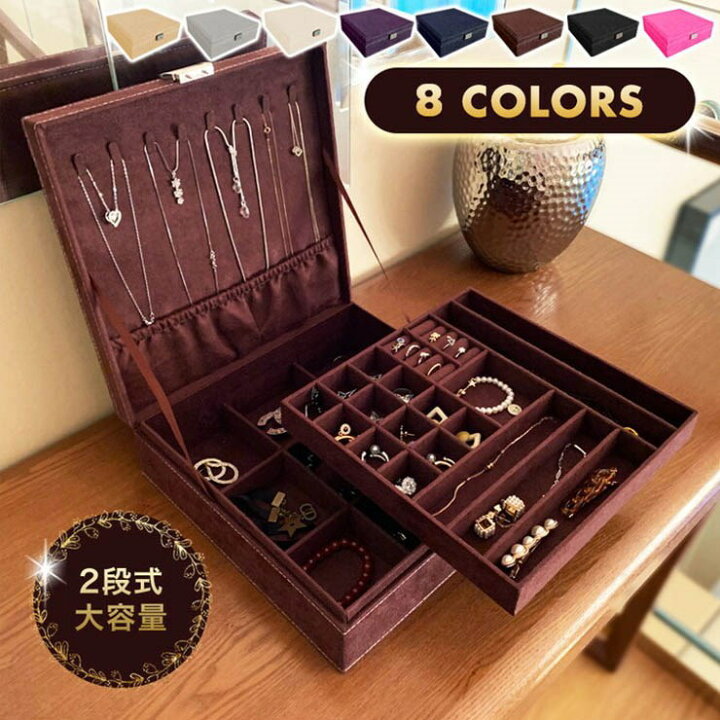 楽天市場 ジュエリーボックス 大容量 鍵付き フェルト 可愛い おしゃれ キッズ アクセサリーボックス ジュエリーケース 収納ボックス ジュエリー収納 ネックレス収納 アクセサリーケース ピアス ネックレス リング 送料無料 リコメン堂