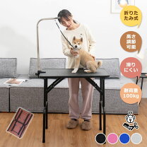 楽天市場】猫用 シャンプー 台の通販