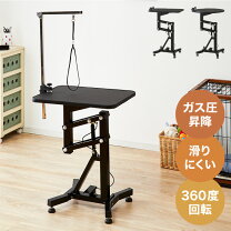 楽天市場】トリミング 回転 テーブルの通販