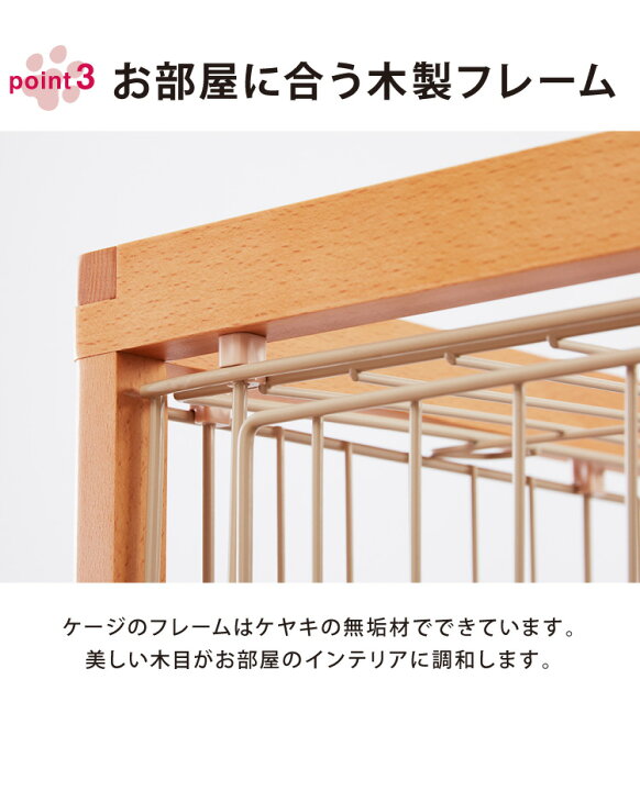 猫 ケージ 木目調 北欧 キャットケージ インテリア キャットハウス コンパクト 木製 おしゃれ 2段 高級感 大型 猫ゲージ 広々 スリム