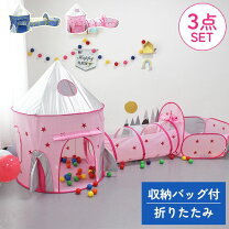 楽天市場】子供部屋（おもちゃ）の通販