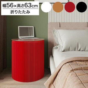 y[p[e[u ܂肽 56cm 63cm ~` Vt  njJ\ ω׏d50kg H Ntg i` ubN zCg bh  k _ e[u ۃe[u