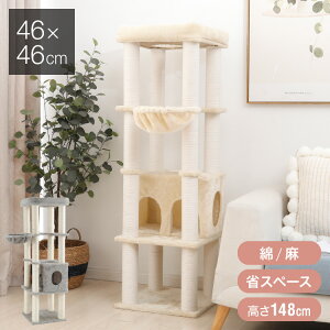 Lbg^[ X u nbNt 46×46cm 148cm ȃXy[X  L Lpi ybgpi ^[ ܂Ƃ nbN RpNg x[W O[ yz