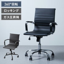 楽天市場】イームズ チェア リプロダクト（オフィスチェア｜オフィス 