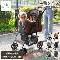 楽天市場】ペットカート 15kgの通販