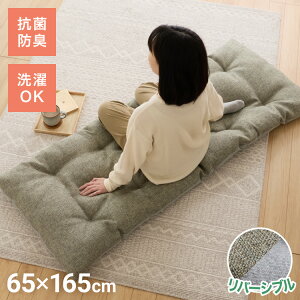 zc 􂦂 ېOK R hL zc 65×165 o[Vu Nёf mz RpNg O  ӂ  Vv i` NbV }bg Q yʁy