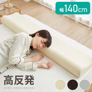 ܂  O 140cm 􂦂Jo[ E^ 150N d ̈U pCn AC{[ uE O[ Iׂ鍂 QԂ   Os[ O yz