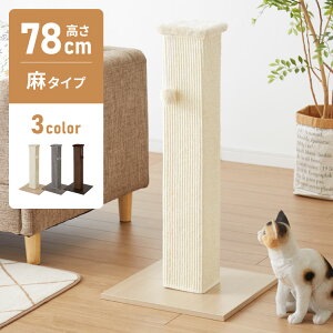 ܂Ƃ |[ ^ X^h ɑ  ^Cv  78.5cm 39cm s39cm  i` Vv 킢 ܂Ƃ|[ ߂Ƃ ܌ ܂ƂX^h ܖ XgX 