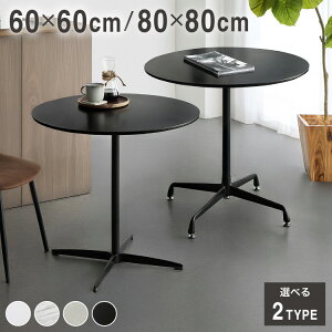 JtFe[u  a60cm a80cm ~` NXbO \r zCg x[W ubN X`[ ~bhZ`[ _ ؍ Vv ۃe[u _CjOe[u l炵 