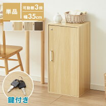 楽天市場】カラーボックス 3段（カラーイエロー）（インテリア・寝具 