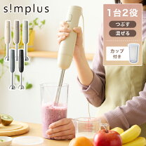 楽天市場】ブレンダー ショップジャパンの通販