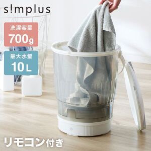 simplus �o�P�c����@ �����R���� �o�P�c�E�H�b�V���[ ���^����@ ��l��炵 ������ �Z�J���h����@ �D���� ���ꗎ�Ƃ� �^�C�}�[�� �x�r�[�p�i �y�b�g�p�i �V���v���X SP-BKWMR01�y���������z