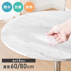 e[u}bg  ~` 60cm 80cm 1.5mm PVC  R ϔM mz}dl NA}bg t[Jbg ~`e[u ۃe[u JtFe[u }bg NAV[g PVC}bg 