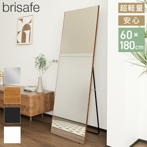 brisafe Ȃ X^h 60×180cm Ȃ  Vv  ~[ X^h~[ Sg CeA Uh~ h N S yʐ݌v Ǌ| 2WAY  Qyz