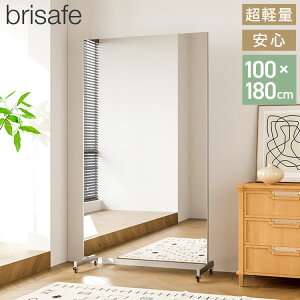 brisafe Ȃ LX^[t 100×180cm Ȃ  Vv  ~[ _X~[ Sg CeA Uh~ h N S yʐ݌v _X K g[jOyz