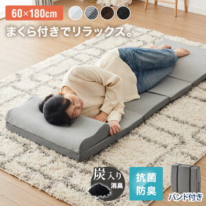 Q}bg ܂肽 t ʃ^Cv ^In bVn L R hL 􂦂 Jo[t 60×180cm ^ RpNg l Soht QNbV zc }b