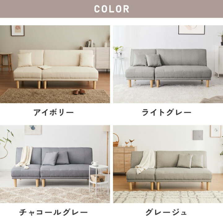 楽天市場】4way ソファベッド 3人掛け 2人掛け リクライニング 幅180 