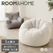 楽天市場】丸型 クッション（ソファ・ソファベッド｜インテリア・寝具 