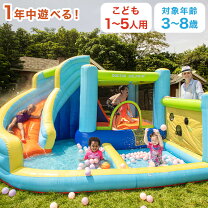 楽天市場】室内 アスレチック（プール｜プール・水遊び）：おもちゃの通販
