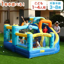 楽天市場】大型トランポリン（大型遊具｜スポーツトイ・アクショントイ 