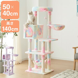 �L���b�g�^���[ �c���[�n�E�X �����u�� �X���� 40×50cm ����140cm �t�����l�� �ȓ� �܂Ƃ� �n�����b�N �B��� ������� �L�p�i �y�b�g�p�i �L���b�g�n�E�X �L�^���[ �������� �ȃX�y�[�X �R���p