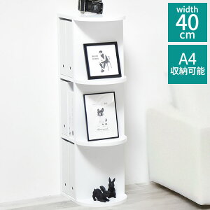 4�i���b�N �I�[�v�����b�N ��40cm �z���C�g �� ������� �ؐ� ���b�J�[�h�� �؍��C���e���A �؍��� �V���v�� �J�W���A�� �k���� �R���p�N�g ���[�I �V�F���t A4���[�\ �G�����[ ���ރ��b�N�y