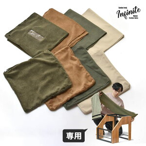 infinite ybgnEXJo[ ubNX^CɎdグCtBjbgV[YInfinite ybgnEXJo[ p gݍ킹\t@[ VR 􂦂Jo[ R[fCy|Cg10