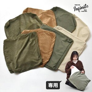 infinite wƍ NbVJo[ ubNX^CɎdグCtBjbgV[YInfinite wƍ NbVJo[ p gݍ킹\t@[ VR 􂦂Jo[y|Cg10{z