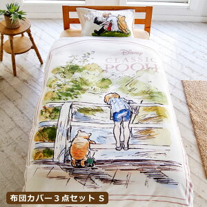 3点セット ディズニー 布団カバー 通販 価格比較 価格 Com